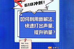 来自C罗多年的祝福！爱没有技巧 真诚才是必杀技